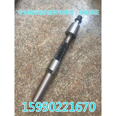 机床配件 重庆机床厂Y3150E滚齿机刀杆22 27 全套全长494MM