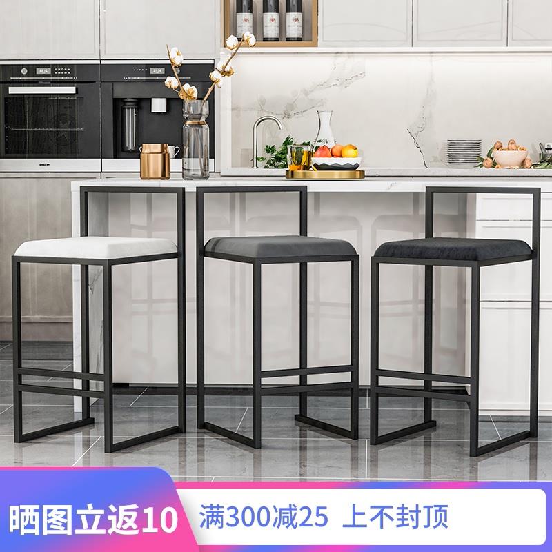 北欧吧台椅子简约轻奢家用金色吧凳高脚椅酒吧椅靠背凳子铁艺现代