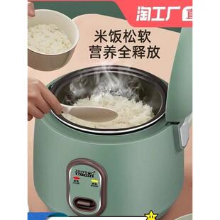 电压力锅1一2人一人份迷你电饭煲高压家用小型二人宿舍多功能智能