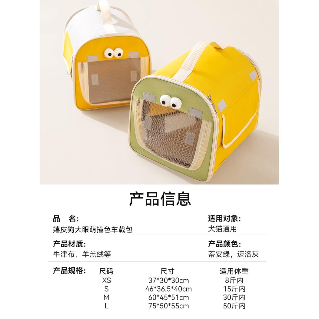 宠物车载狗窝垫四季通用多功能猫窝外出出行包便携安全座椅小型犬