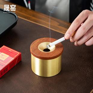 家用客厅带盖中式 晟窑铜木烟灰缸个性 防飞灰创意潮流摆件防风烟缸