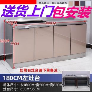 简易橱柜整体橱柜家用厨房洗碗柜单体橱柜经济型出租房不锈钢橱柜