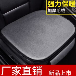 短毛绒保暖汽车坐垫加绒三件套单片车座垫座椅垫后排车垫冬天 冬季