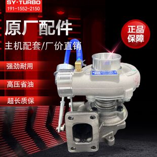 4108 货车朝锡扬云玉490 4105 4100 4110柴油机涡轮增压器 4102