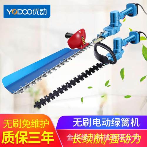 无刷充电式茶叶直流单双刃电动剪刀修枝剪刀电动绿篱机