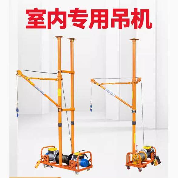 室内吊运机上料机家用220v起重提升机小型升降机单独立柱支架全套