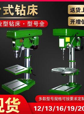 台钻Z4120主轴行程200mm台钻深孔钻床Z4132超深孔钻