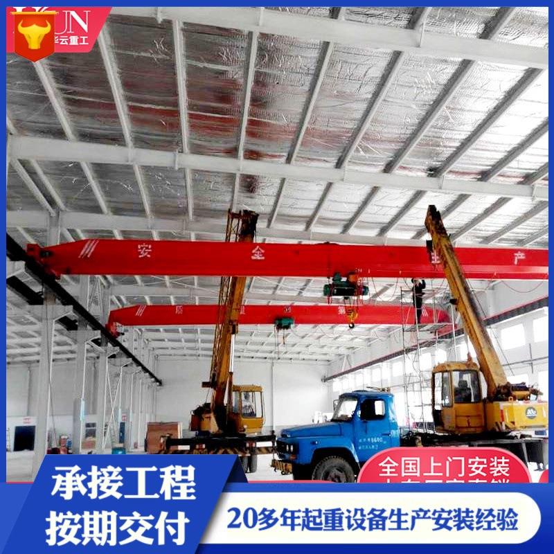 起重机厂家5吨电动单梁桥式天车8吨单梁天航10吨单梁行车