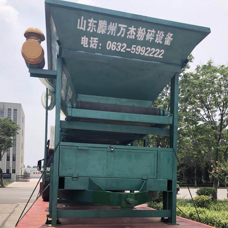 厂家供应移动制砂机煤炭粉碎机反击式移动式配煤机经济实用