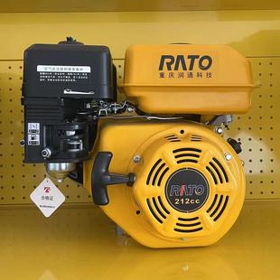 高性能发动机汽油机212cc微耕机动力洗车机动力R210
