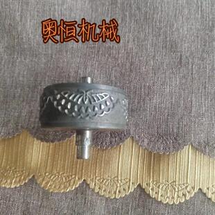 厂家直销超声波设备花边机压花扣花缝合封边2.3磨具