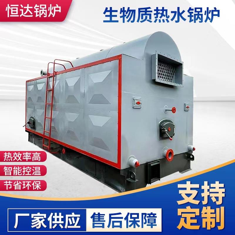 工厂供应卧室CDZL2吨4吨6吨生物质颗粒燃料蒸汽锅炉常压热水锅炉