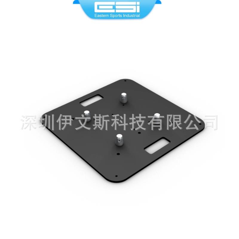 厂家直销铝合金桁架铝板底座插销桁架底板屋顶桁架系统桁架底板子