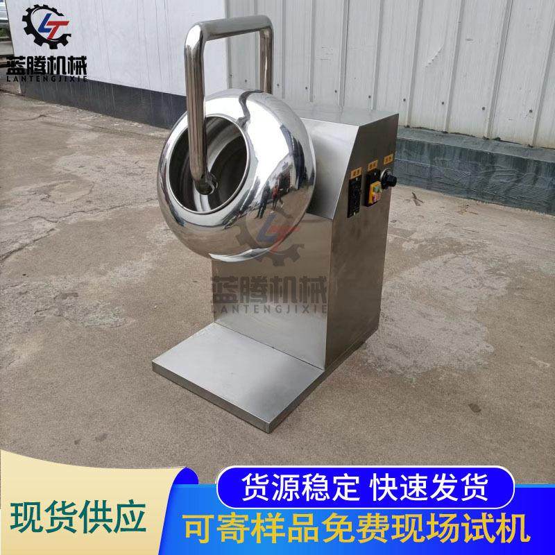 不锈钢圆锅式包衣机小型膨润土陶瓷粉造粒机实验室氧化铝造球机,清洗/食品/商业设备,其他食品加工设备,淘宝优惠券,粉丝福利购,淘宝优惠卷