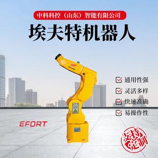 可倒置安装 埃夫特ER10 轴10KG机械臂 物料搬运 900机器人