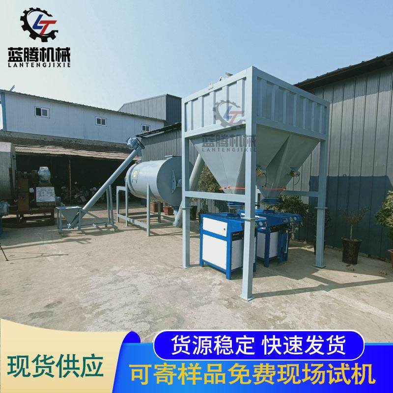 供应干粉砂浆搅拌机卧式双螺带腻子粉混合机全套保温砂浆搅拌机,清洗/食品/商业设备,其他食品加工设备,淘宝优惠券,粉丝福利购,淘宝优惠卷