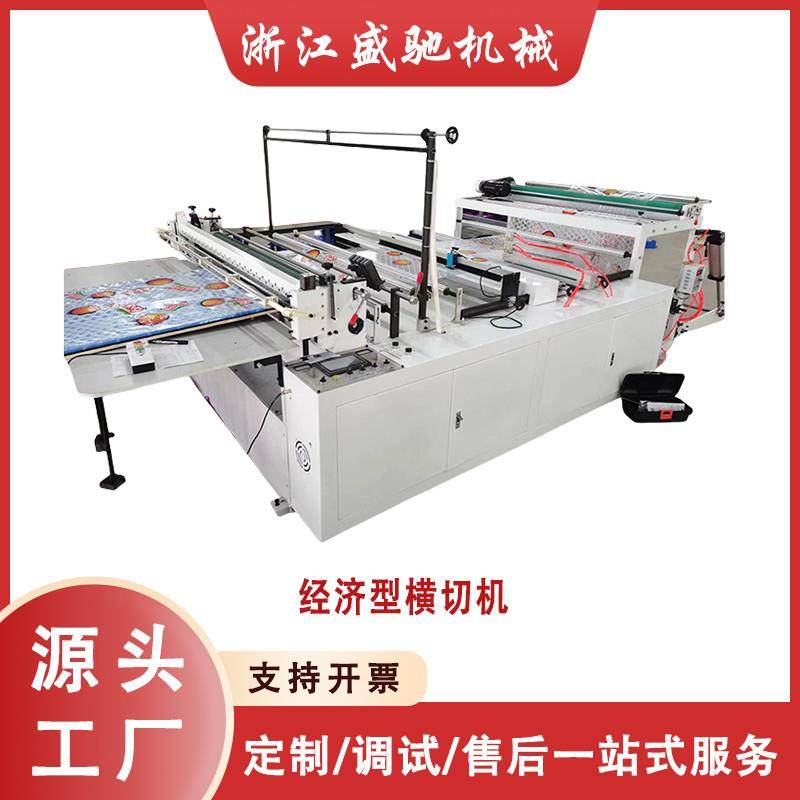 厂家直供PVC打孔横切机打孔游泳圈电脑切片机,纺织面料/辅料/配套,其他纺织机械,淘宝优惠券,粉丝福利购,淘宝优惠卷