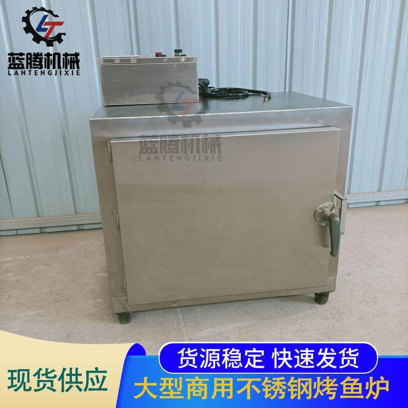 新款中餐厅烤鱼机304不锈钢花千代同款烤鱼炉商用电加热烤鱼箱,清洗/食品/商业设备,其他食品加工设备,淘宝优惠券,粉丝福利购,淘宝优惠卷