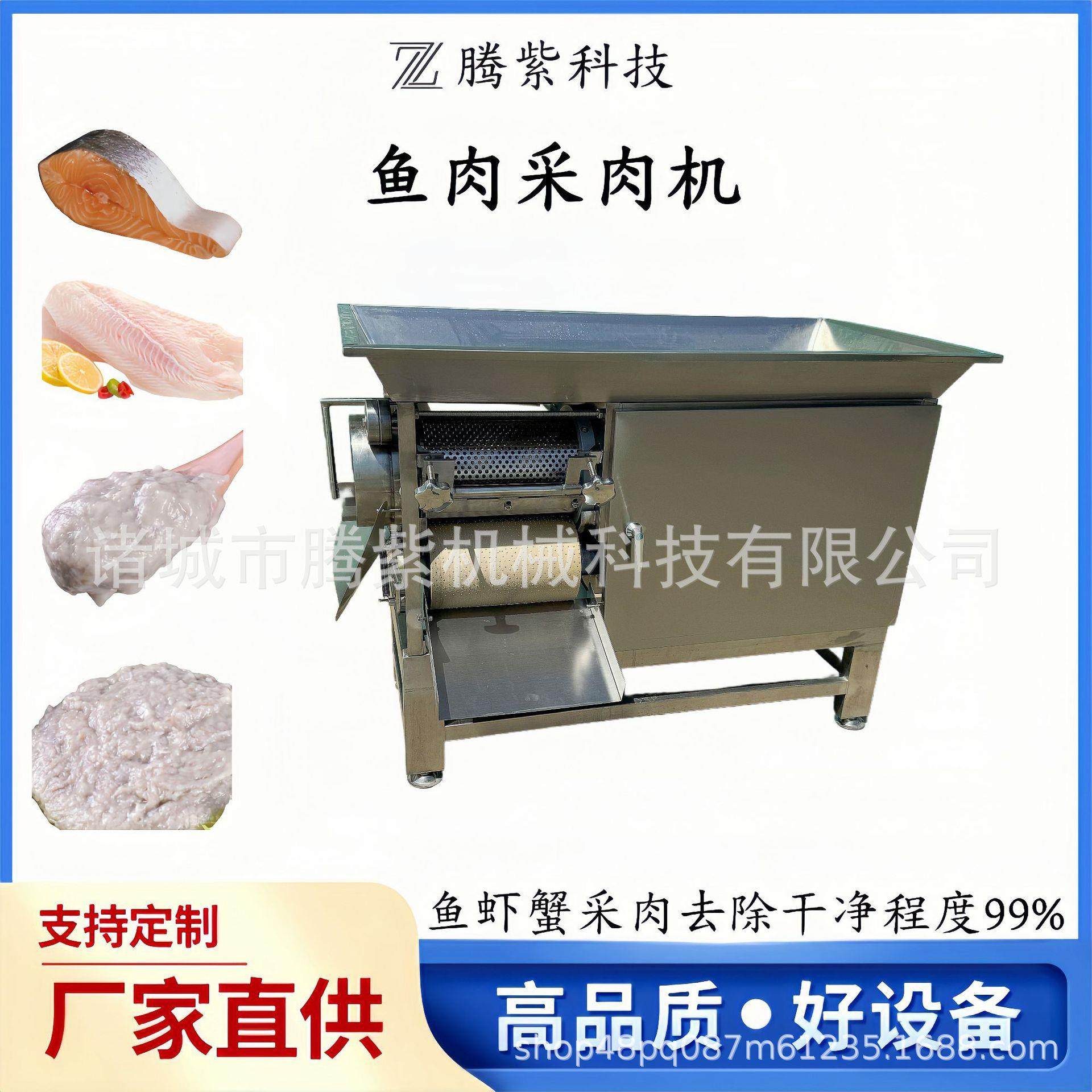 鱼丸采肉机鱼虾蟹采肉机鲅鱼黄花鱼采肉机淡水鱼采肉机去鱼刺鱼骨,清洗/食品/商业设备,其他食品加工设备,淘宝优惠券,粉丝福利购,淘宝优惠卷