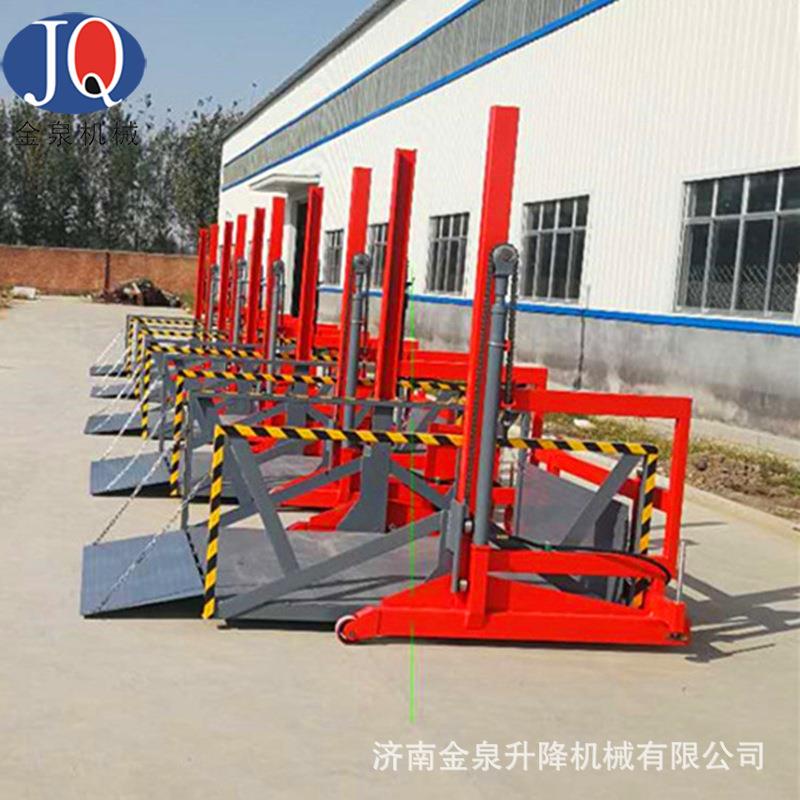 流动登车桥集装箱卸货车1吨2吨吨液压装卸货车拖车拉货移动式装