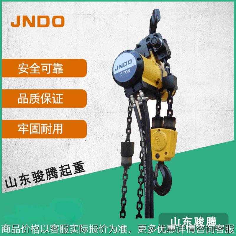 防爆气动葫芦船用化工用环链葫芦山东无火花抗静电粉尘气动葫芦,商业/办公家具,商用雨伞架,淘宝优惠券,粉丝福利购,淘宝优惠卷