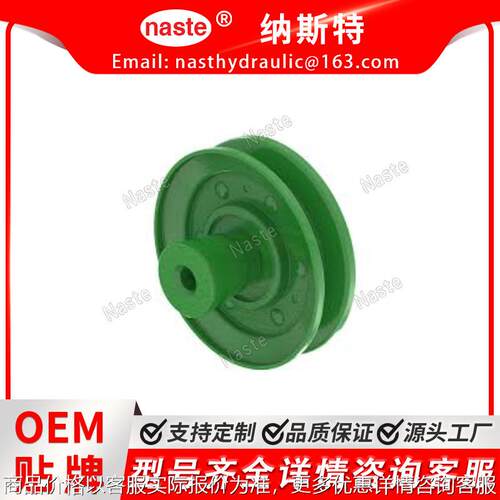 169549 中心滑轮适用于约翰迪尔