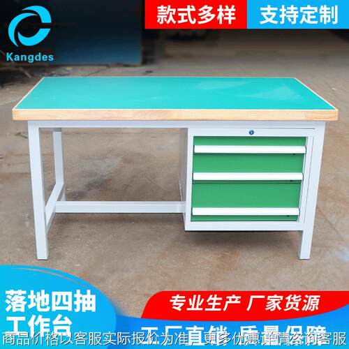 重型工作台右侧四抽双管LED日光灯工作台 落地四抽电流水线装配台