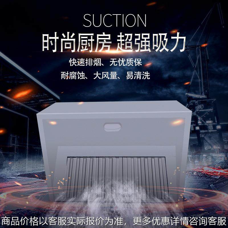 不锈钢油网烟罩排油烟集气罩学校单位工厂食堂餐饮行业脱排定制,厨房电器,其他商用厨电,淘宝优惠券,粉丝福利购,淘宝优惠卷