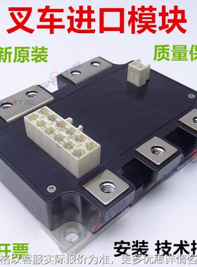 电动叉车专用进口模块 全新原装CM1400DU-24NFCM1400DUC-4