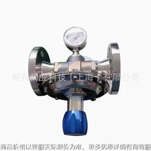 直动平衡式 朗科阀业 不锈钢微压背压阀安全泄压阀
