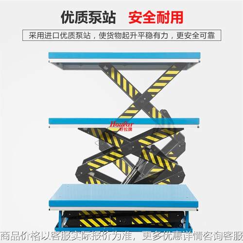 跨境升降机固定式升降电动台HW1002电动升降平台电动液压升降台