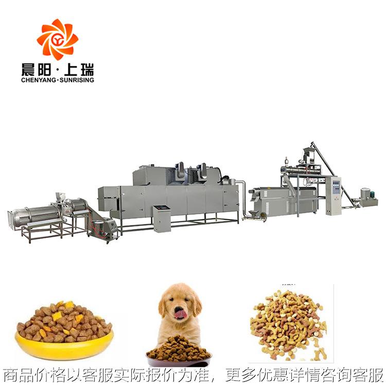 膨化狗粮生产线 膨化狗粮加工设备 膨化猫粮生产设备 狗粮设备