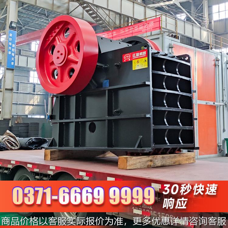 机器 整体式电机托架 鄂式细破碎机型号价格