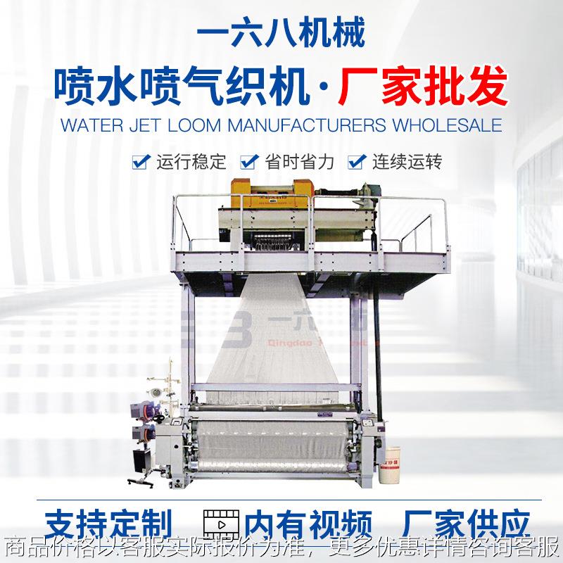 -901喷水织机 单泵大提花喷水机定 制 高密度塑料编织纺织机械