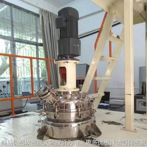 实验室反应釜 30-30000不锈钢反应釜 单层双层 电加热反应釜