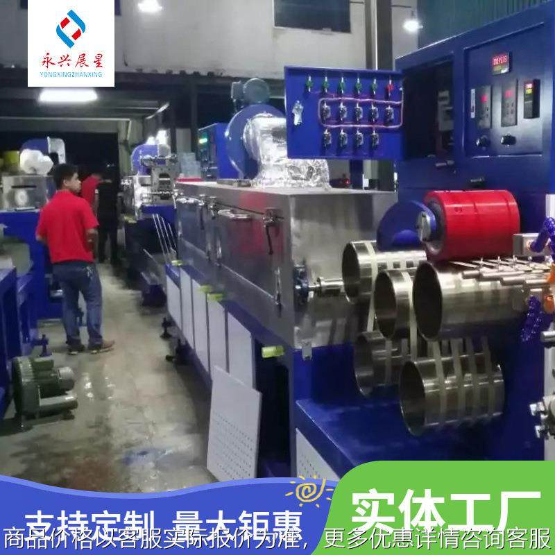 厂家供应智能高端打包带生产线专业定 做包装机器设备成套设备,机械设备,破碎机,淘宝优惠券,粉丝福利购,淘宝优惠卷