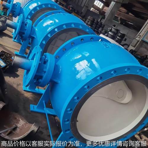 全通径 手动偏心半球阀 球墨铸铁 涡轮偏心球阀卸灰侧装式PQ340Y