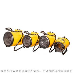 电动热风炉 小型电加热暖风机 家用供暖养殖育雏用养鸡养鸭取暖炉