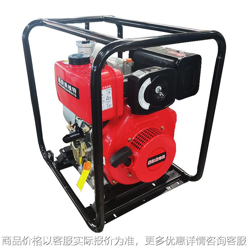 洋马动力柴油机水泵173F2寸3寸电启动高扬程消防水泵包邮