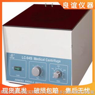 厂家直销80系列 离心机 低速离心机80