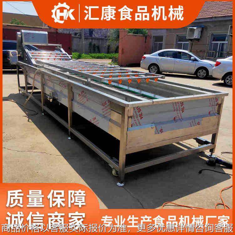 水域式酱菜脱盐清洗机 榨菜除泥清洗设备 鱼腥草清洗线 订购优惠,清洗/食品/商业设备,果蔬加工设备,淘宝优惠券,粉丝福利购,淘宝优惠卷