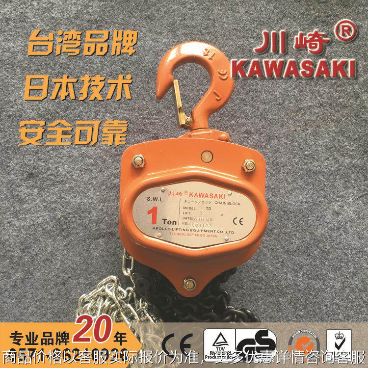 厂家供应手拉葫芦1t 3m1吨3米5米6米起重手动葫芦倒链 链条长度