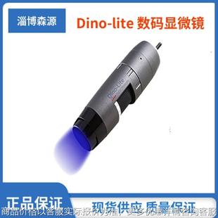 顯微鏡 4115 手持式 數(shù)碼 綠色熒光蛋白研究