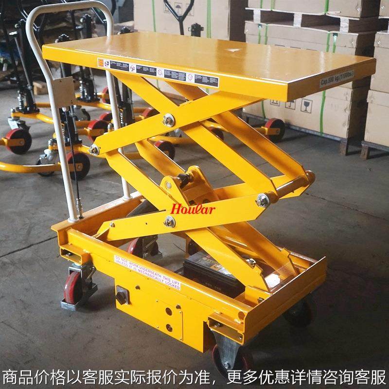 移动式电动平台车-50半自动液压电动升降车充电式平台车
