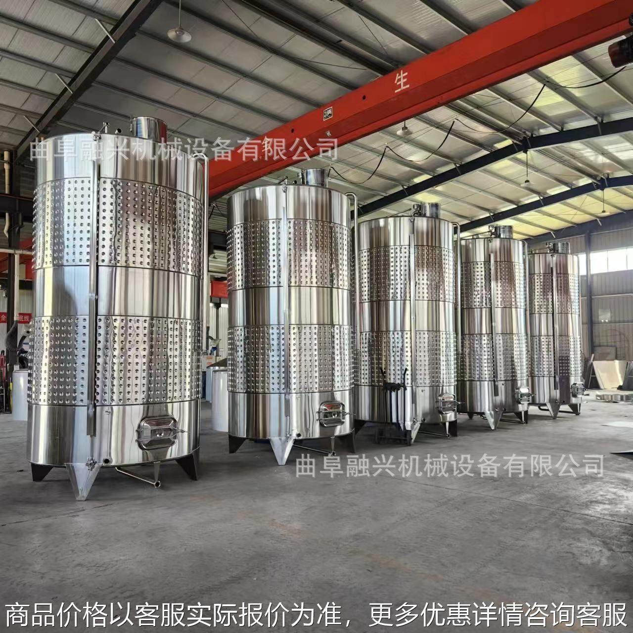 弥勒板水带式发酵罐 恒温发酵制冷罐 树莓猕猴桃发酵罐冷冻罐融兴,清洗/食品/商业设备,酿酒设备,淘宝优惠券,粉丝福利购,淘宝优惠卷
