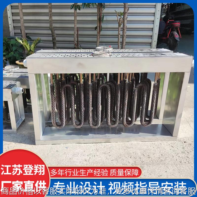 框架风道加热器 空调风管辅助加热器 插入式风管加热器烟气加热