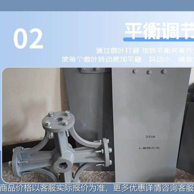 冷却塔风机风扇排风凉水塔风叶散热尼龙风扇换热扇叶铝合金风机