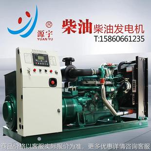 河北张家口承德唐山保定天津衡水邢台邯郸市100KW发电机组