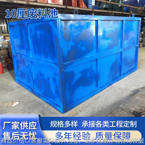 建筑废料池 大容量钢板废料斗铁板焊接 移动式料斗厂家直销