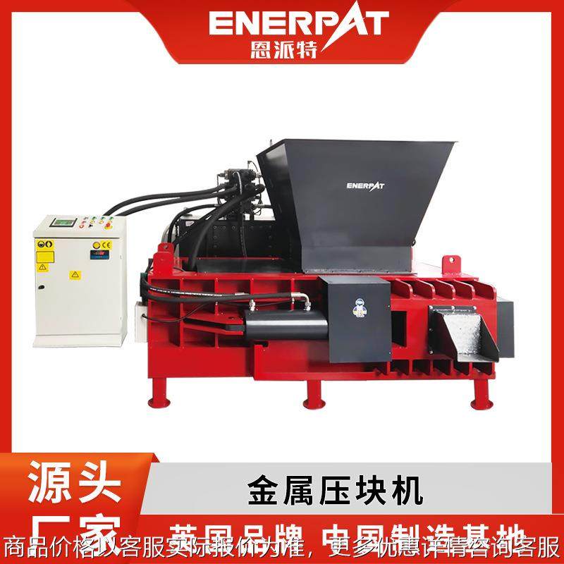 冲压边角料压块机 易拉罐压扁机厂家 废铝下脚料打包机,五金/工具,其他机械五金,淘宝优惠券,粉丝福利购,淘宝优惠卷
